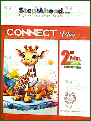 استيب اهيد كونكت بلس (2) ابتدائي ترم (2) 2025