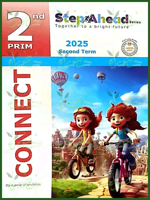 استيب اهيد انجليزي (2) ابتدائي ترم (2) 2025