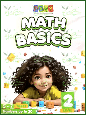 بوني ماث بيزكس مستوى ثاني 2025