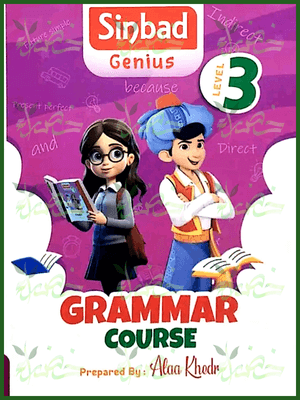 سندباد جينيس جرامر مستوى (3)