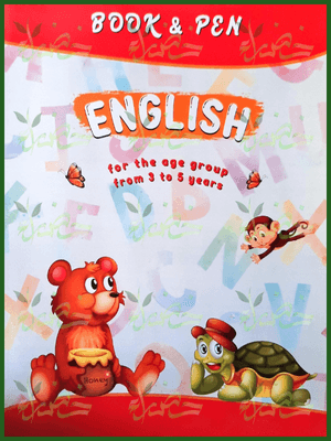 بوك أند بين انجليزي تمهيدي