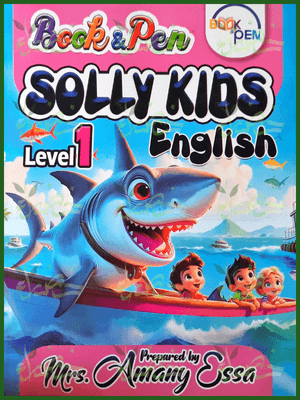 بوك أند بين انجليزي ليفيل (1)