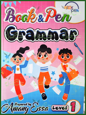 بوك أند بين جرامر ليفيل (1)