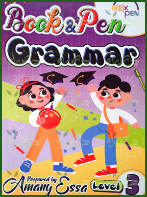 بوك أند بين