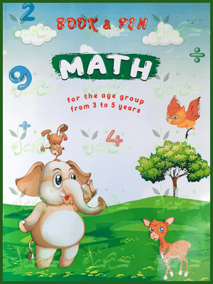 بوك أند بين