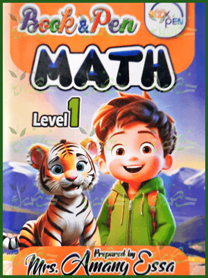 بوك أند بين