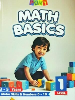 بوني ماث بيزكس مستوى أول 2025