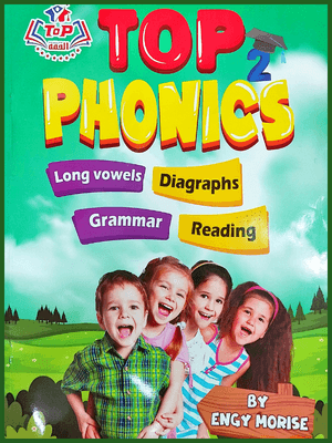 توب فونكس ليفيل (2)