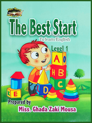 ذا بيست ستارت جرامر ليفيل (1)