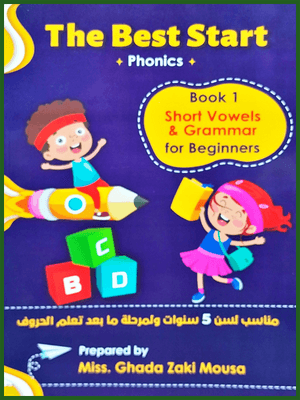 ذا بيست ستارت فونكس ليفيل (1)