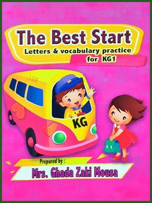 ذا بيست ستارت ليترز كجي (1)