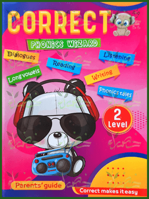 كوريكت فونكس ليفيل (2)