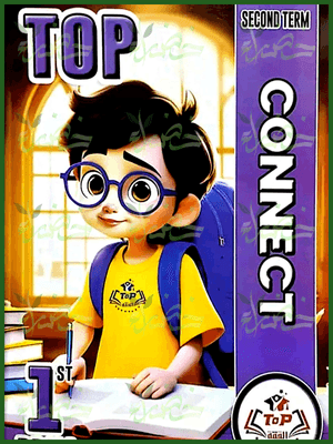 توب انجليزي (1) ابتدائي ترم (2) 2025