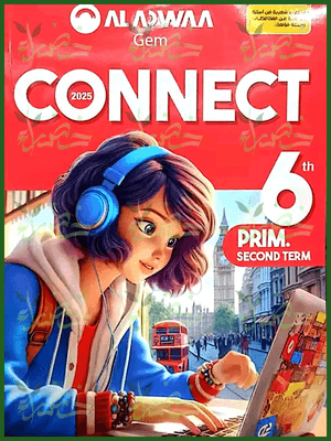 جيم انجليزي (٦) ابتدائي ترم (٢) ٢٠٢٥