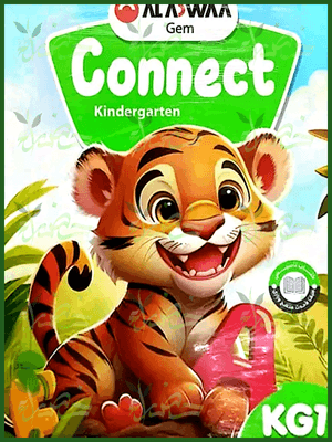 جيم انجليزي كجي (1) ترم (2) 2025