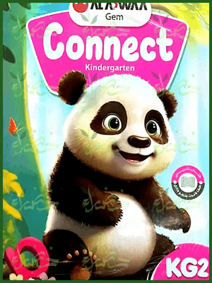 جيم انجليزي كجي (2) ترم (2) 2025