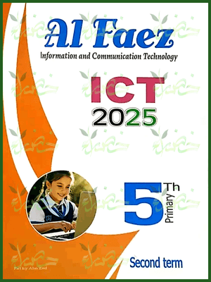 الفائز اي سي تي (5) ابتدائي لغات ترم (2) 2025