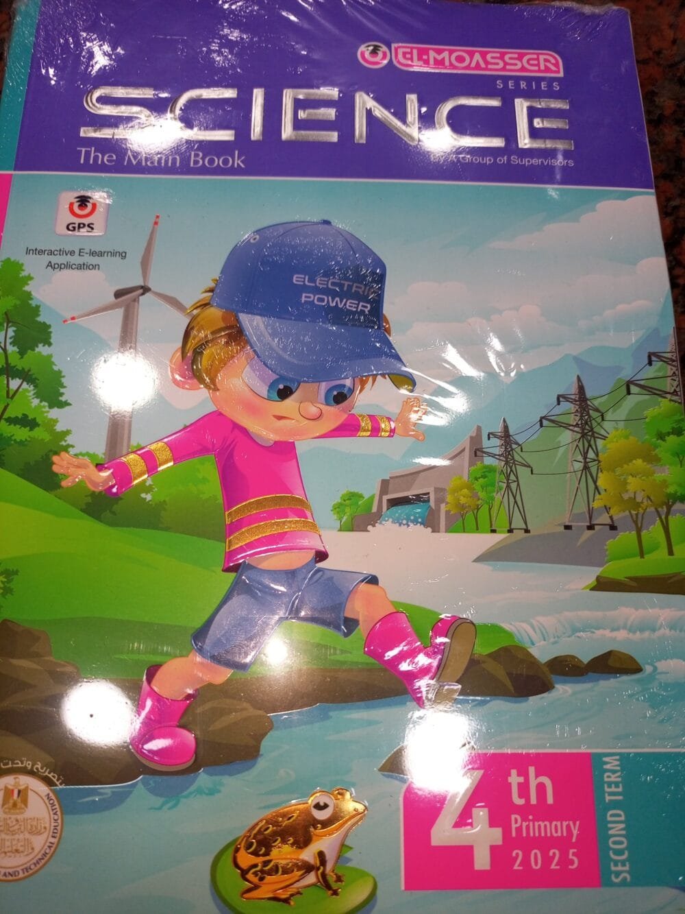 المعاصر ساينس (٤) ابتدائي ترم (٢) ٢٠٢٥