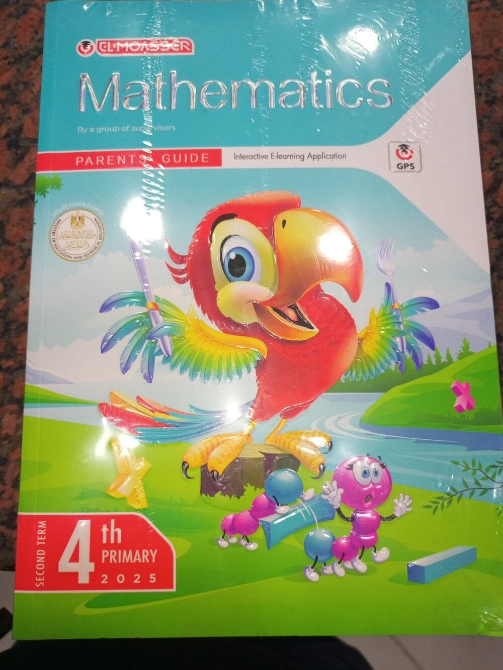 المعاصر ماث (٤) ابتدائي ترم (٢) ٢٠٢٥