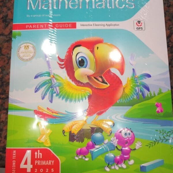 المعاصر ماث (٤) ابتدائي ترم (٢) ٢٠٢٥