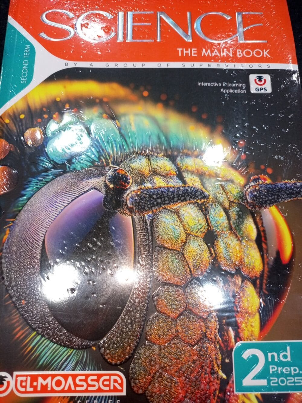 المعاصر ساينس (2) إعدادي ترم (2) 2025