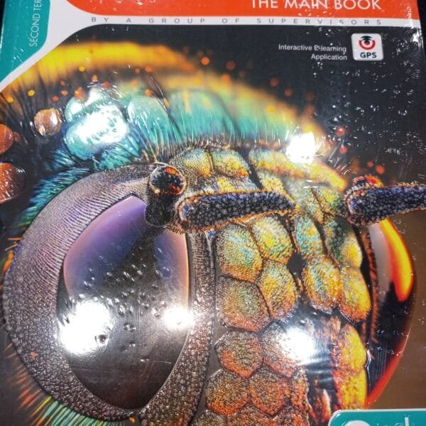 المعاصر ساينس (2) إعدادي ترم (2) 2025