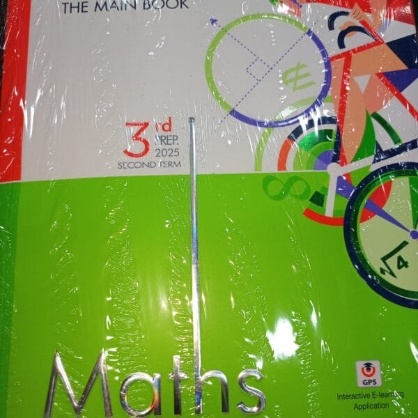 المعاصر ماث (3) إعدادي ترم (2) 2025